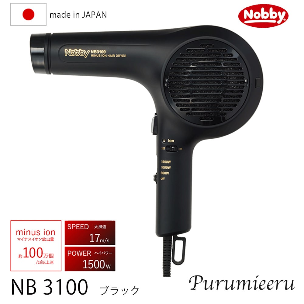 当日リミテーションクーポン券 テスコム Nobby ノビー 差引くイオン 毛筋 ドライヤー Nb3100 墨染め テスコム 美容人妻丸どり 居酒屋専売貫録 ドライヤー ノビー ノビィ Nobby 第四階級用向き 日本製 Tharsismining Com