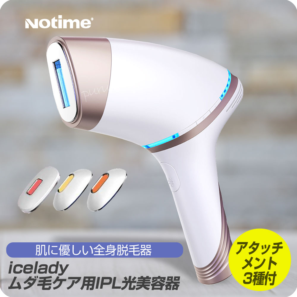 Notime SKB-1808 WHITE(ICElady) - 健康