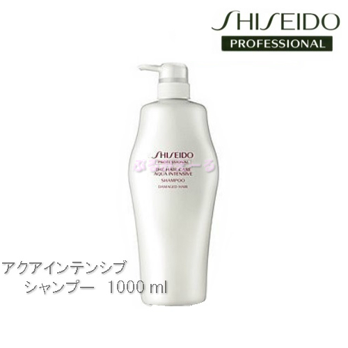 SHISEIDO (資生堂) - 資生堂サブリミック アクアインテンシブ