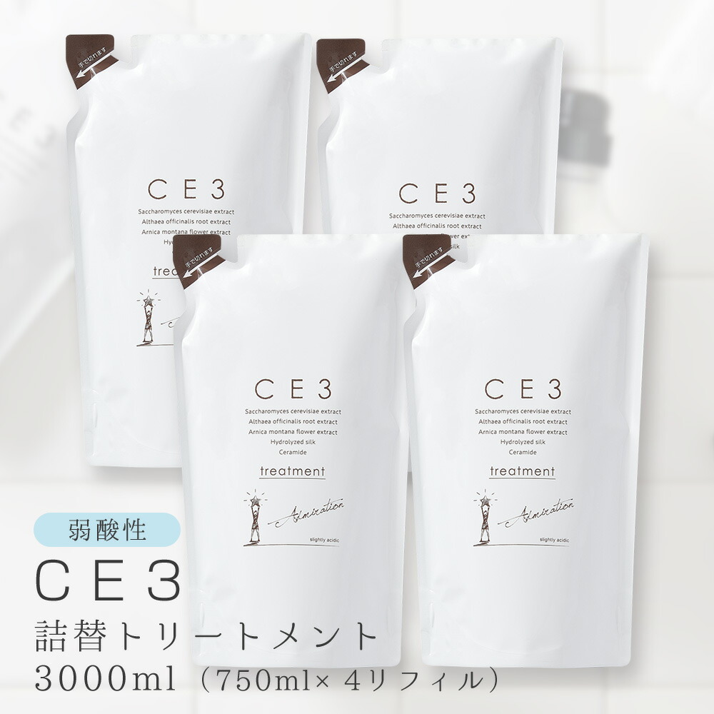 楽天市場】【本日クーポンでさらに割引】 フォードヘア 化粧品 CE3 シャンプー 4000ml (800ml×5) 詰替え用 【フォードヘア化粧品  FORD CE3 詰替え用 大容量 シャンプー 美容室 サロン専売品 弱酸性 ノンシリコン】 : ぷるみえーる