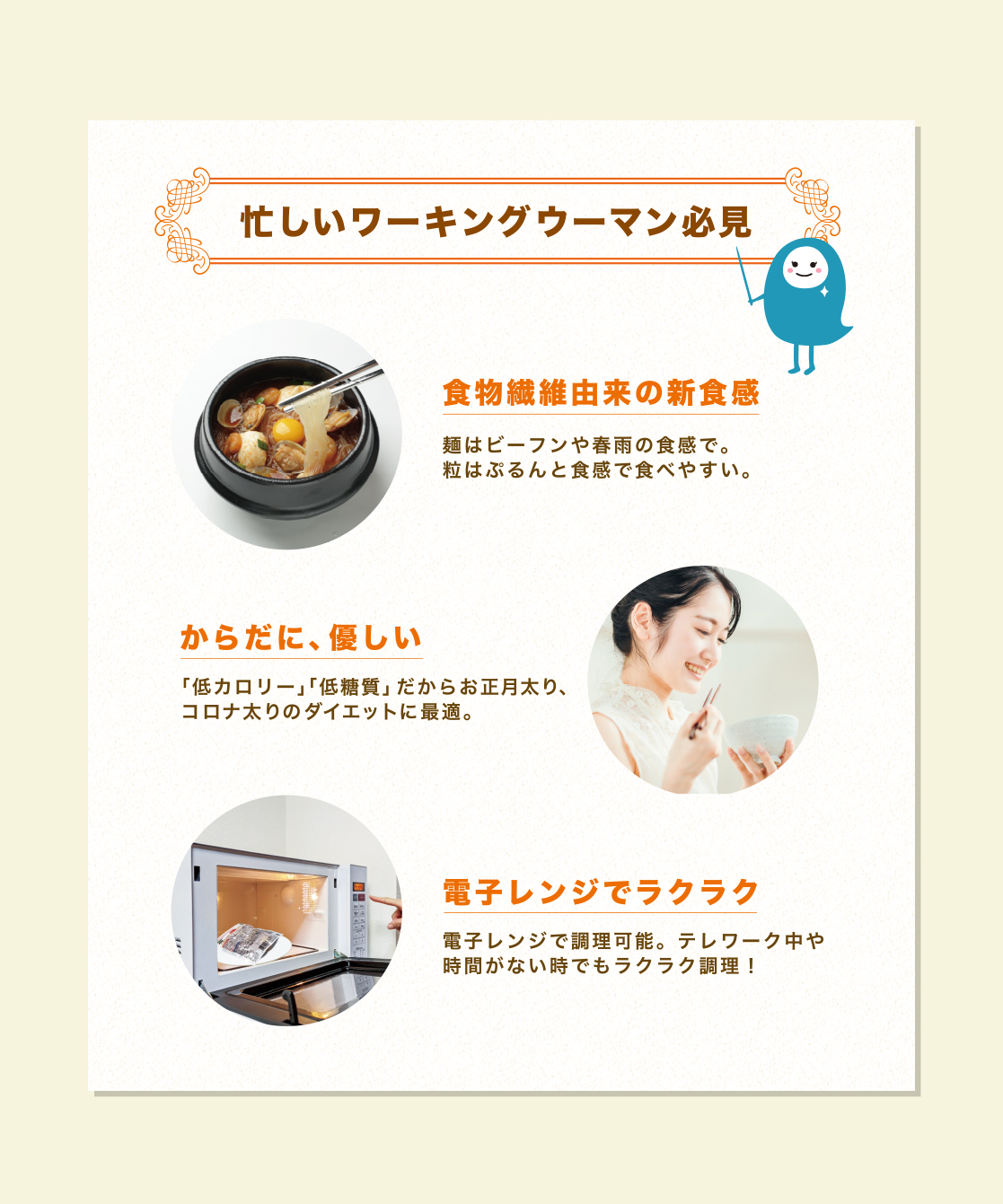高価値ぷるんちゃん麺 とんこつ味 200ｇ×6袋 麺類 ダイエット 豚骨 その他 加工食品