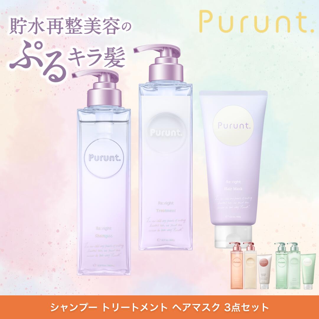 ヘアキララ シャンプー•トリートメント•ヘアミスト 3点セット Amazon | ヘアキララ シャンプー(250ml)＆トリートメント(250g