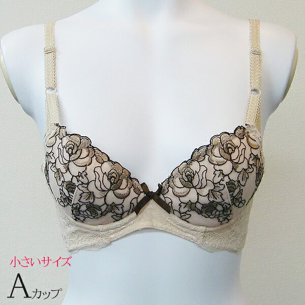 楽天市場 訳あり ブラ単品 小さいサイズ 花柄ブラジャー 0 5 A80 Aカップ ベージュ 寄せ 上げ 盛りブラ ブラジャー レディース インナー 下着 ブラ 小さなサイズ ファッション 可愛い セクシー 女性用 通販 プルミエ 在庫処分 アウトレット プチプラ 下着