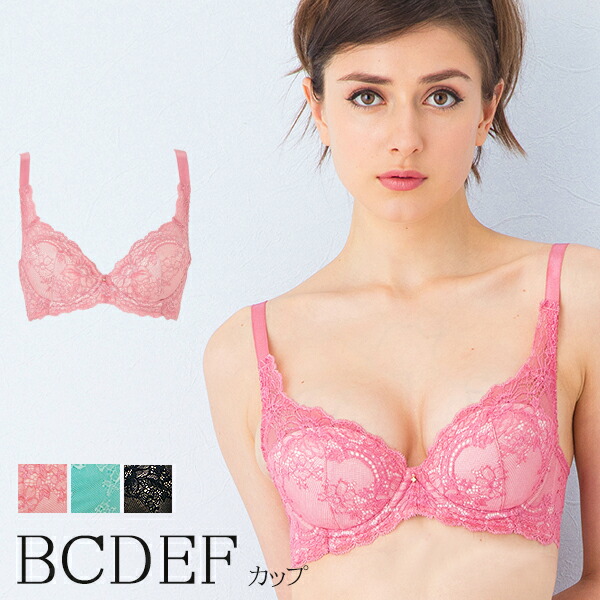 フルカップ ブラジャー 単品 ラナンキュラス( B65 B70 B75 C65 C70 C75 D65 D70 D75 D80 E65 E70 E75 E80 F65 F70 F75 F80 Bカップ Cカップ Dカップ Eカップ Fカップ ピンク ミント ブラック 黒 寄せ 上げ ランジェリー セクシー かわいい レース 育乳 育乳ブラ )|下着ランジェリー東京青山プルミエ
