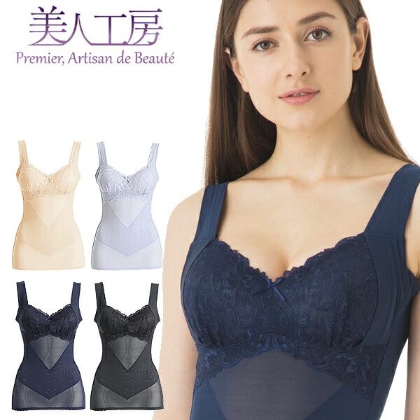 ＜ 美人工房 ＞ 接触冷感 いい肌ひんやりしっかりボディシェイパー 単品【メール便可10】 ( ネイビー ブルー ベージュ 補正 姿勢 矯正 引締め 着痩せ 補正下着 背中 すっきり シェイパー 産後 ウエストニッパー 女性 ボディメイク ボディスーツ 夏用 ひんやり 着心地 通販 )