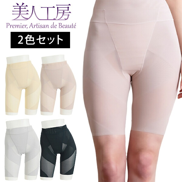 分かりやすいの中に甘さをつけ加える もの言う花細工所[ 抗菌防臭 フリフリモダールインナー]