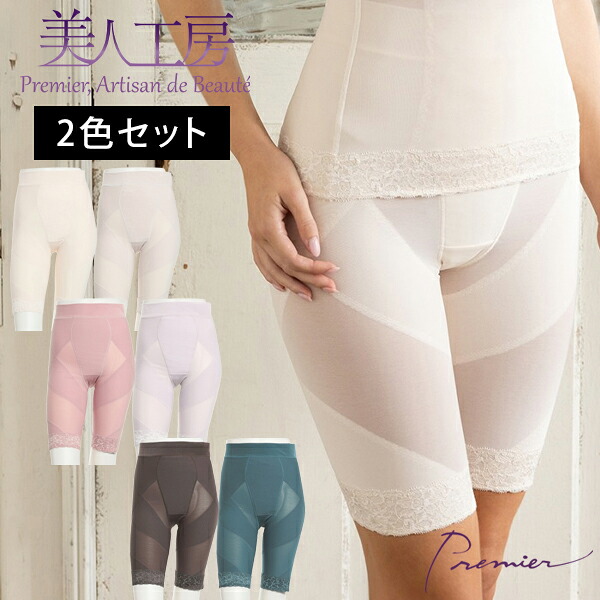 分かりやすいの中に甘さをつけ加える もの言う花細工所[ 抗菌防臭 フリフリモダールインナー]