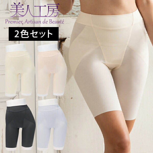 分かりやすいの中に甘さをつけ加える もの言う花細工所[ 抗菌防臭 フリフリモダールインナー]