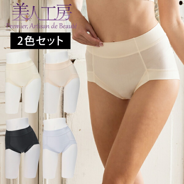 涼しくシェイプアップ！夏の体型覆いかぶせる合わせる肌付き もの言う花細工場[ 当たること冷感続きもの ]