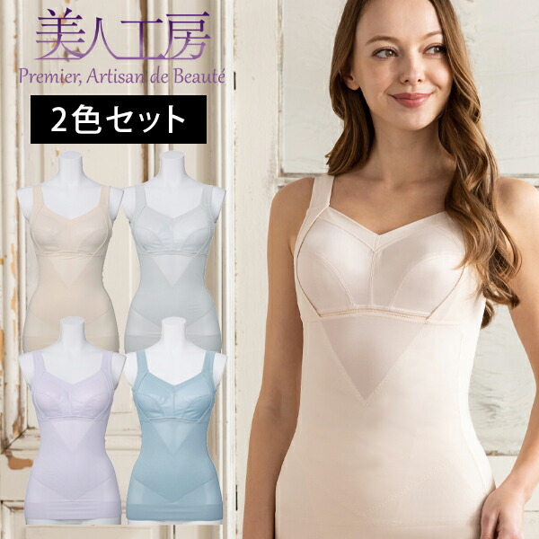 美人工房 ボディシェイパー　2枚セット　3L　 接触冷感 pjb232-1_sw.jpg