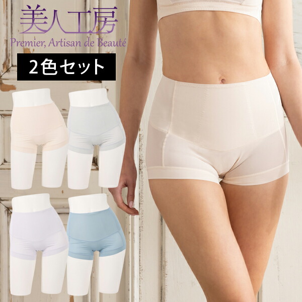 分かりやすいの中に甘さをつけ加える もの言う花細工所[ 抗菌防臭 フリフリモダールインナー]