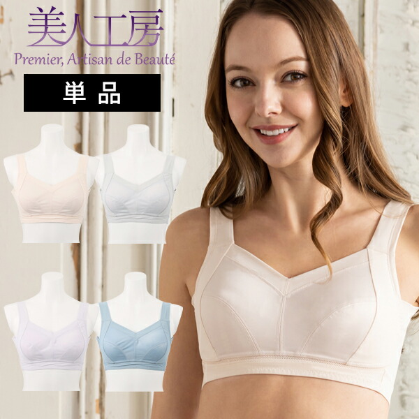 分かりやすいの中に甘さをつけ加える もの言う花細工所[ 抗菌防臭 フリフリモダールインナー]