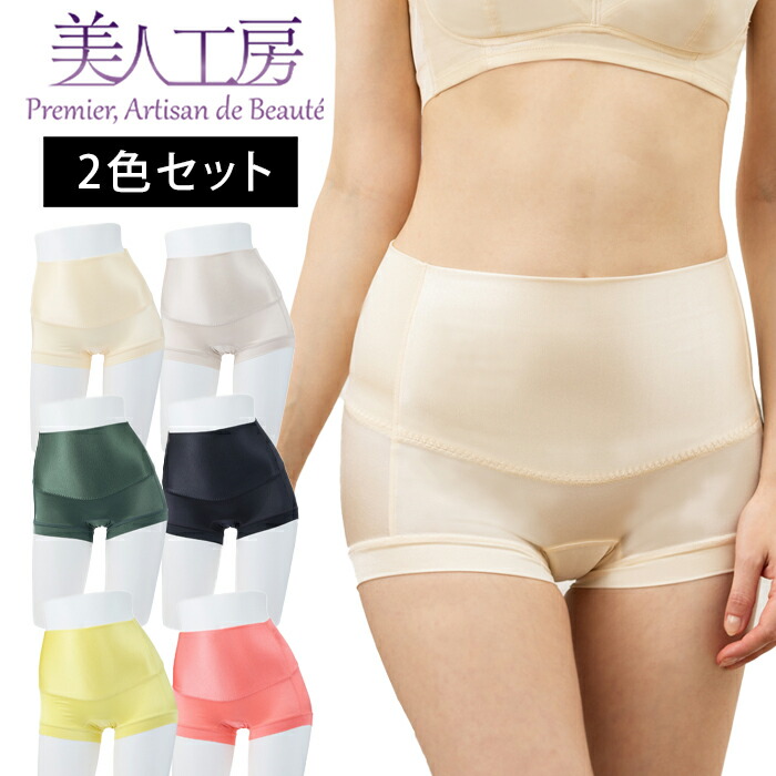 分かりやすいの中に甘さを足し加える もの言う花仕事場[ 抗菌防臭 フリフリモダールインナー]