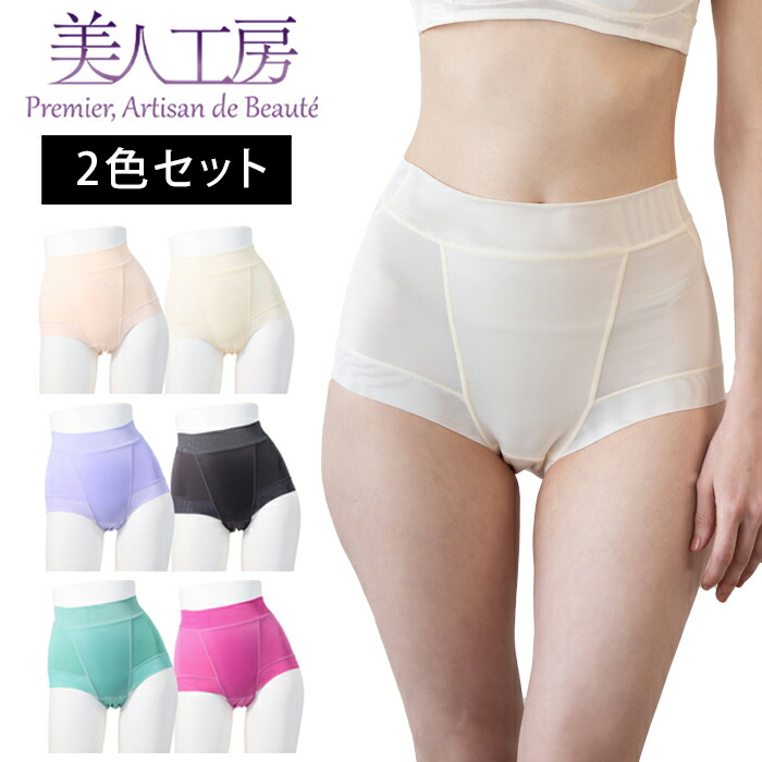 楽天市場】【福袋】＜美人工房＞ しなやかフィットショーツ
