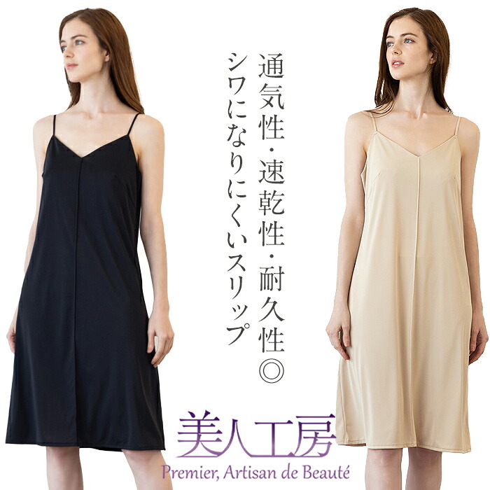 分かりやすいの中に甘さをつけ加える もの言う花細工所[ 抗菌防臭 フリフリモダールインナー]