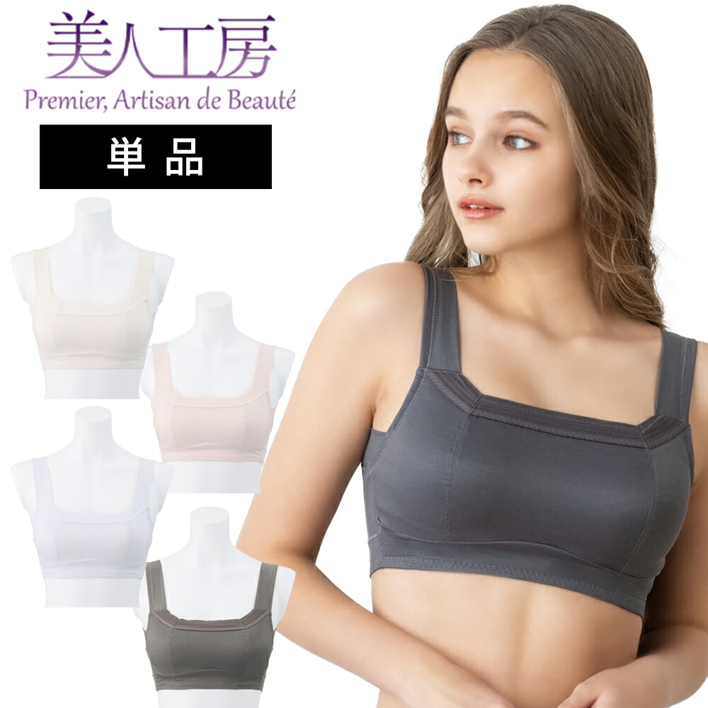 分かりやすいの中に甘さをつけ加える もの言う花細工所[ 抗菌防臭 フリフリモダールインナー]