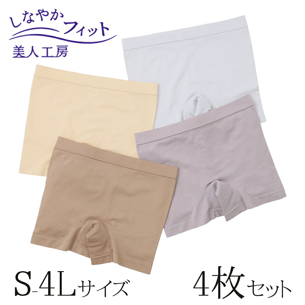 分かりやすいの中に甘さを足し加える もの言う花仕事場[ 抗菌防臭 フリフリモダールインナー]