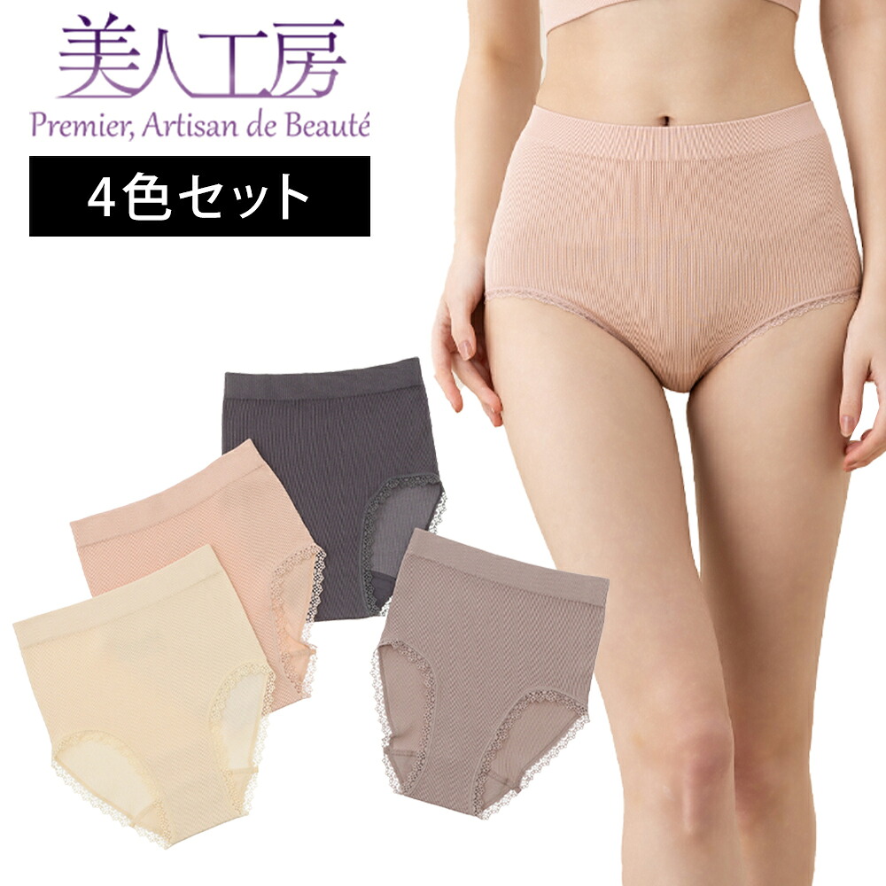 涼しくシェイプアップ！夏の体型覆いかぶせる合わせる肌付き もの言う花細工場[ 当たること冷感続きもの ]