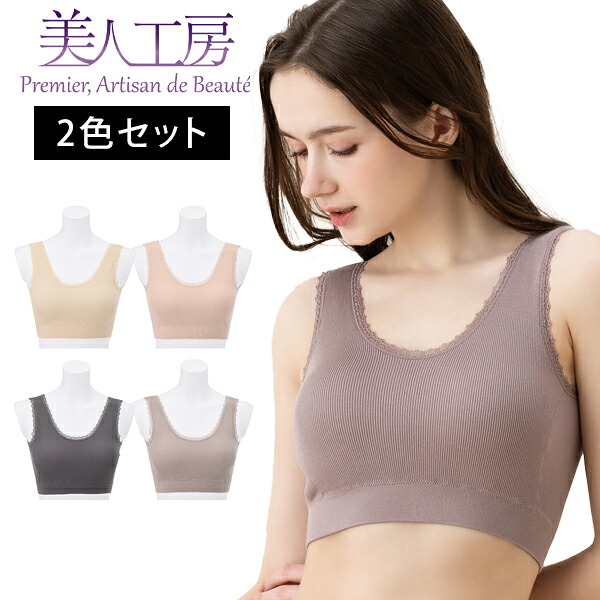 分かりやすいの中に甘さをつけ加える もの言う花細工場[ 抗菌防臭 フリフリモダールインナー]