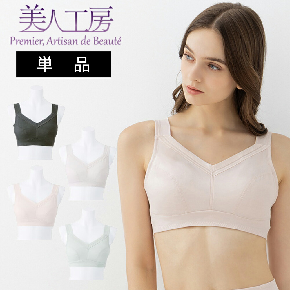 涼しくシェイプアップ！夏の体型覆いかぶせる合わせる肌付き もの言う花細工場[ 当たること冷感続きもの ]