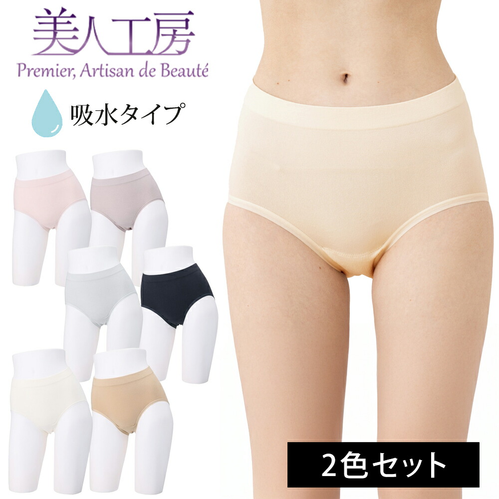 分かりやすいの中に甘さを足し加える もの言う花仕事場[ 抗菌防臭 フリフリモダールインナー]