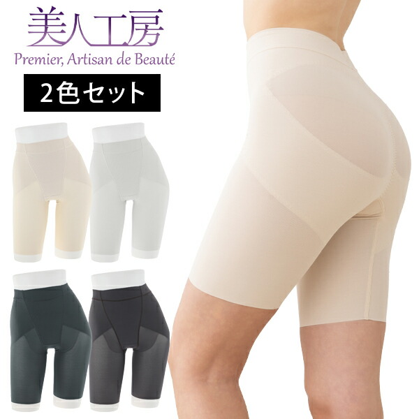 分かりやすいの中に甘さを足し加える もの言う花仕事場[ 抗菌防臭 フリフリモダールインナー]