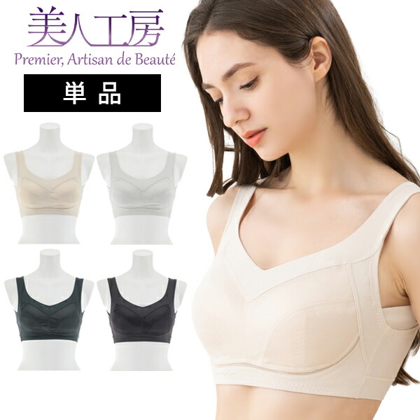 涼しくシェイプアップ！夏の体型覆いかぶせる合わせる肌付き もの言う花細工場[ 当たること冷感続きもの ]