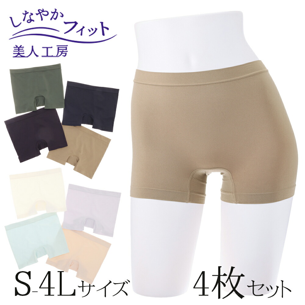 涼しくシェイプアップ！夏の体型押しかぶせる合わせる肌付き もの言う花制作室[ 当たること冷感つづき物 ]