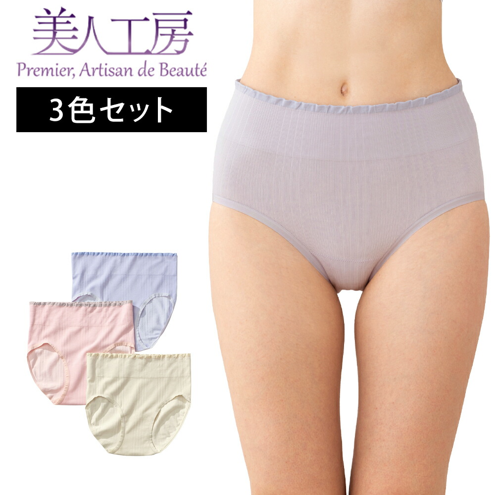 涼しくシェイプアップ！夏の体型覆いかぶせる合わせる肌付き もの言う花細工場[ 当たること冷感続きもの ]