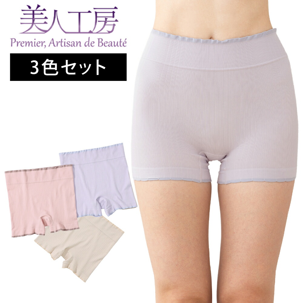 分かりやすいの中に甘さを足し加える もの言う花仕事場[ 抗菌防臭 フリフリモダールインナー]