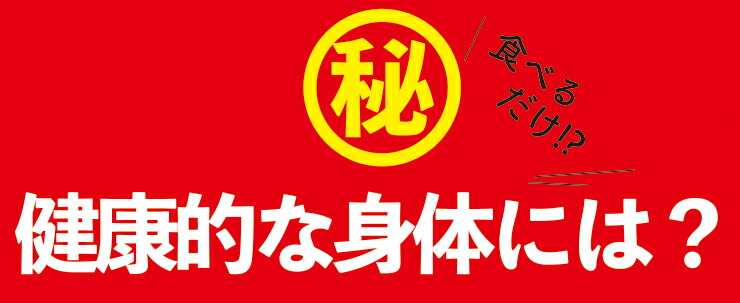 【メール便送料無料】ぷるるん姫満腹美人食べるバランスDIETヘルシースタイル雑炊6種類18食セット(和風たまご生姜/海鮮シーフード/うま辛いチゲ/スパイシーカレー/ごぼう/きのこ)