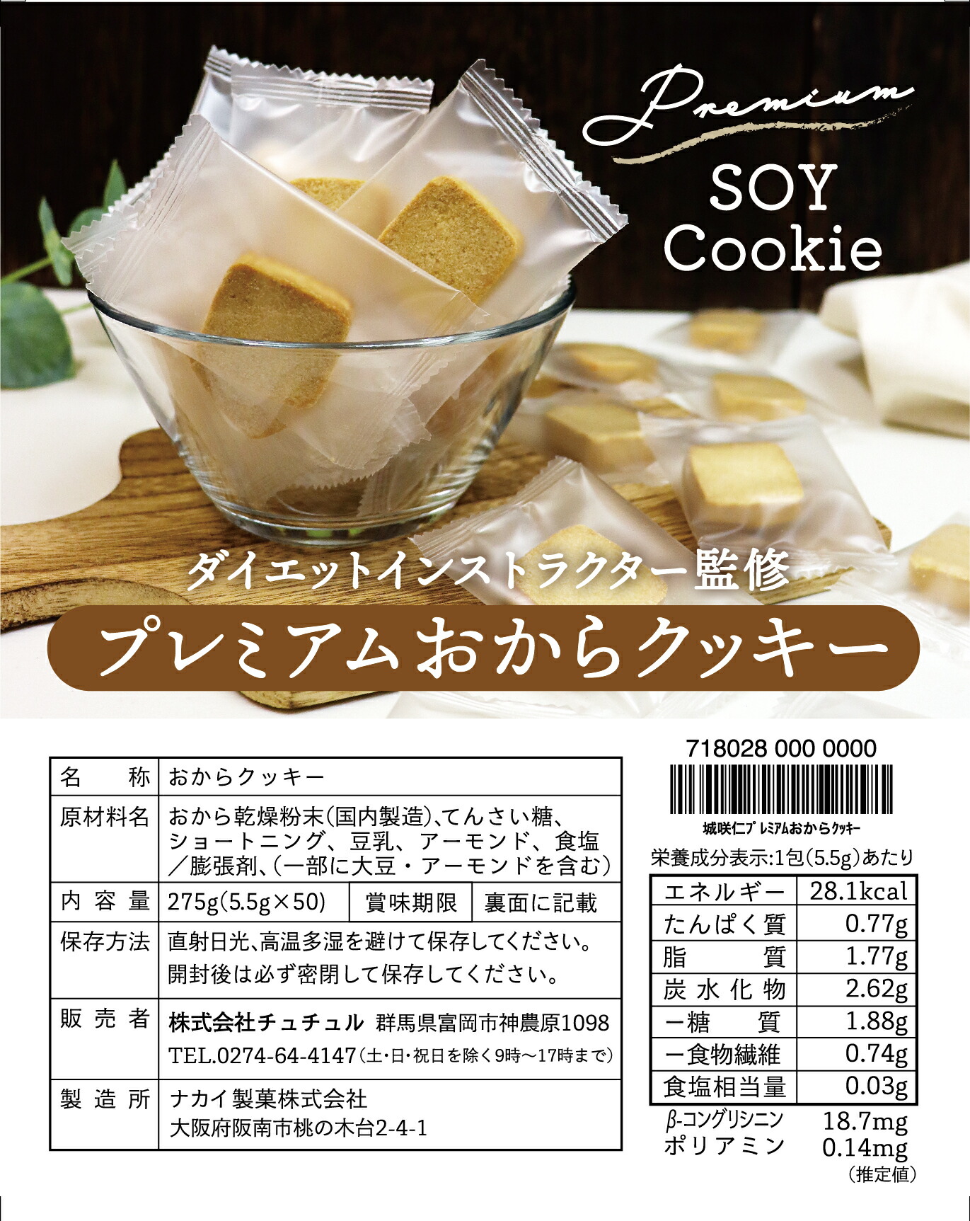 すごい おから×麹 パウダー 150g（50包）× 7袋 すごい おから×麹 パウダー 150g（50包）× 7袋