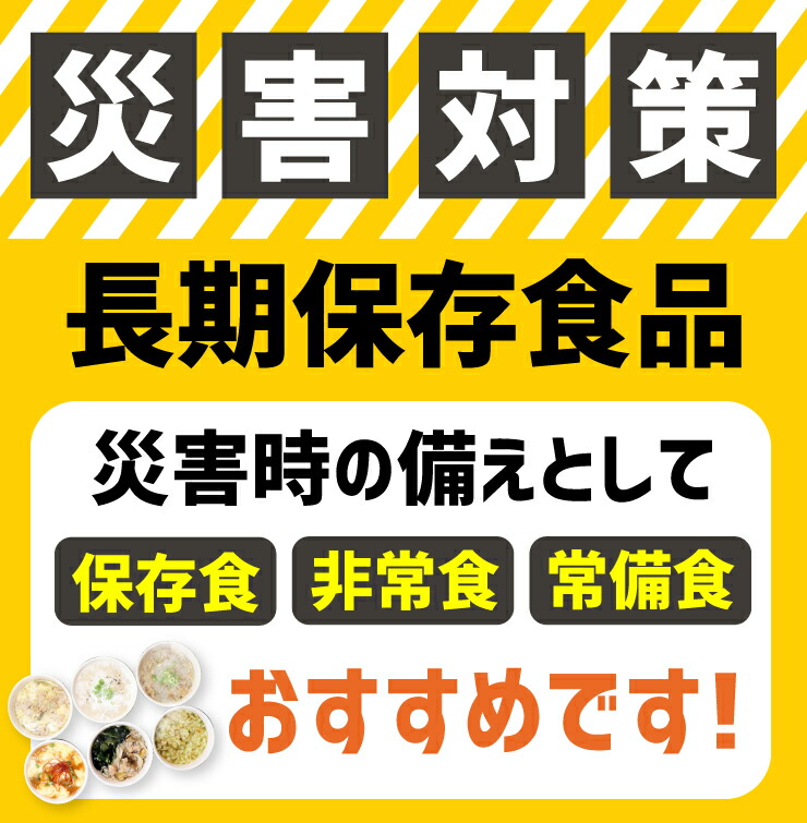 すごいゼロ珈琲寒天ゼリー6食 ミルク風味シロップ付き ダイエット食品 ギルトフリーデザート ゼロカロリー ダイエット 糖質制限 ダイエットフード 珈琲ゼリー コーヒーゼリー 夜食 おやつ 人工甘味料不使用 母の日 父の日