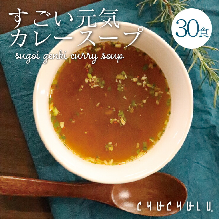 楽天市場】たっぷり50包 すごい元気わかめスープ！非常食
