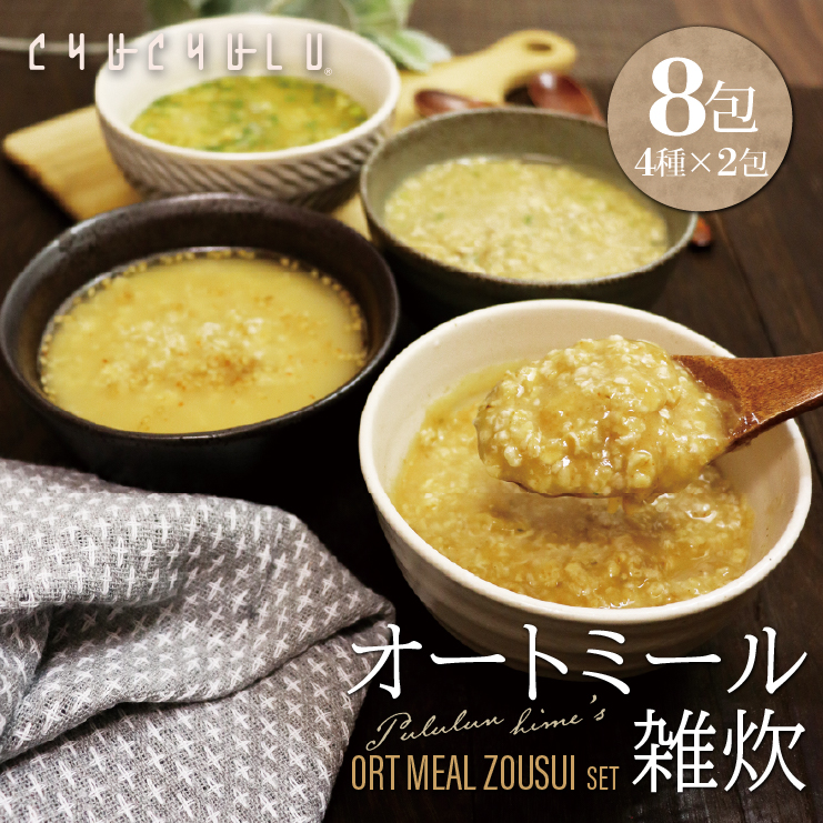 楽天市場】城咲仁 すごいおから麹パウダープレミアム 50包 165g