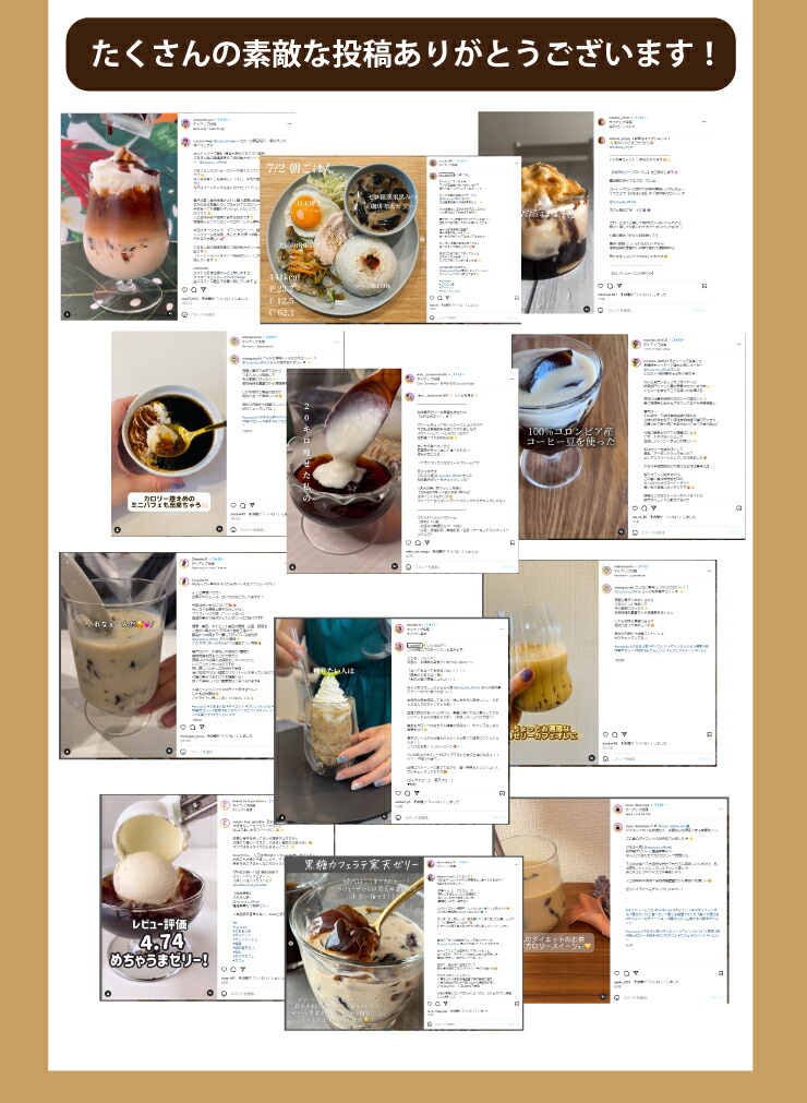 すごいゼロ珈琲寒天ゼリー6食 ミルク風味シロップ付き ダイエット食品 ギルトフリーデザート ゼロカロリー ダイエット 糖質制限 ダイエットフード 珈琲ゼリー コーヒーゼリー 夜食 おやつ 人工甘味料不使用 母の日 父の日