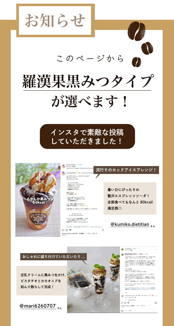 すごいゼロ珈琲寒天ゼリー6食 ミルク風味シロップ付き ダイエット食品 ギルトフリーデザート ゼロカロリー ダイエット 糖質制限 ダイエットフード 珈琲ゼリー コーヒーゼリー 夜食 おやつ 人工甘味料不使用 母の日 父の日