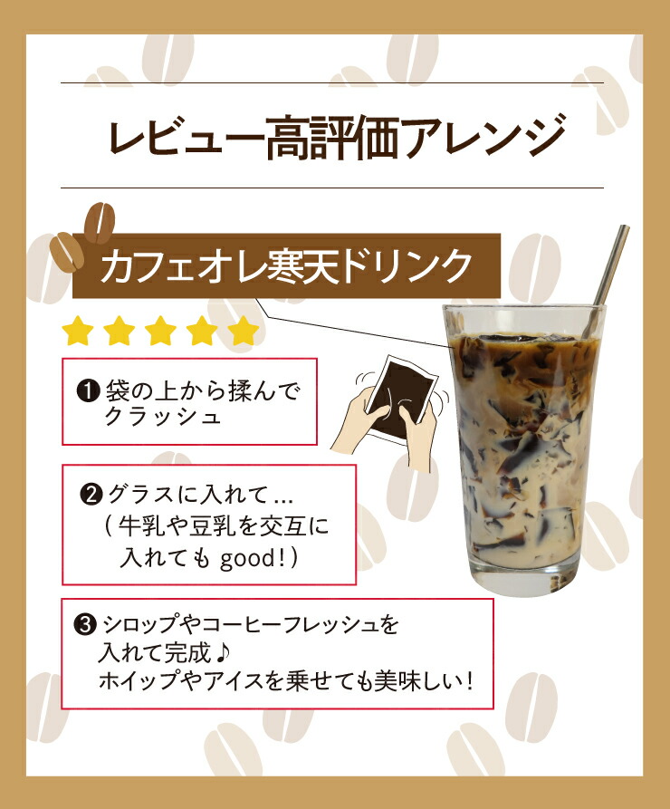 すごいゼロ珈琲寒天ゼリー6食 ミルク風味シロップ付き ダイエット食品 ギルトフリーデザート ゼロカロリー ダイエット 糖質制限 ダイエットフード 珈琲ゼリー コーヒーゼリー 夜食 おやつ 人工甘味料不使用 母の日 父の日