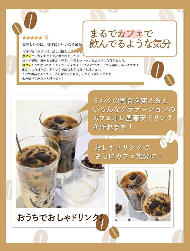 すごいゼロ珈琲寒天ゼリー6食 ミルク風味シロップ付き ダイエット食品 ギルトフリーデザート ゼロカロリー ダイエット 糖質制限 ダイエットフード 珈琲ゼリー コーヒーゼリー 夜食 おやつ 人工甘味料不使用 母の日 父の日