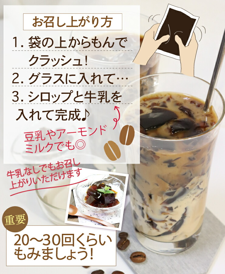 すごいゼロ珈琲寒天ゼリー6食 ミルク風味シロップ付き ダイエット食品 ギルトフリーデザート ゼロカロリー ダイエット 糖質制限 ダイエットフード 珈琲ゼリー コーヒーゼリー 夜食 おやつ 人工甘味料不使用 母の日 父の日