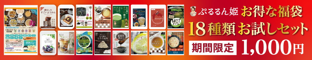 ☆お値下げ☆すごいおから麹パウダープレミアム 8袋セット すごいおから麹パウダープレミアム 8袋セット 2025年最新】すごいお