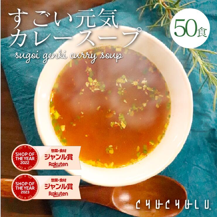 楽天市場】城咲仁 すごいおから麹パウダープレミアム 50包 165g(3.3g