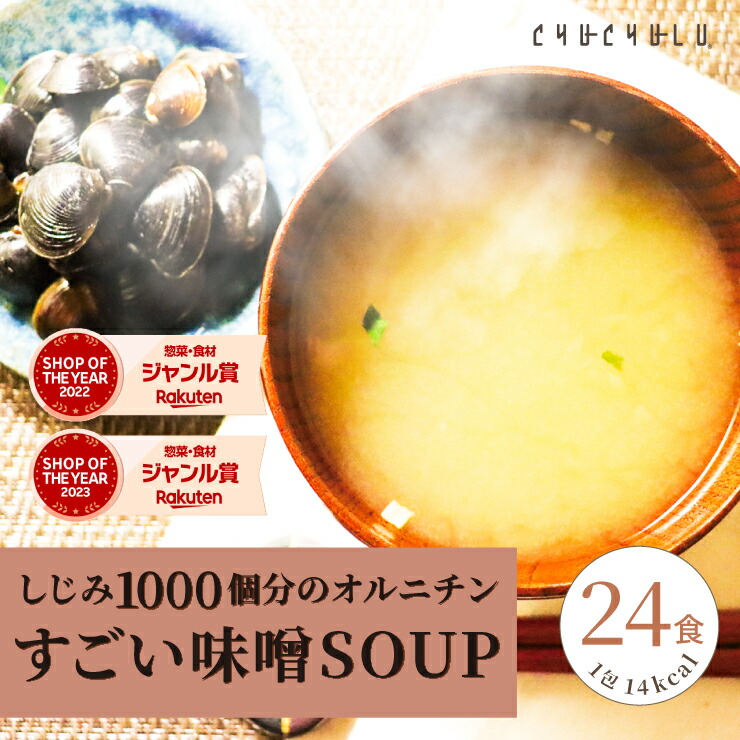 楽天市場】城咲仁 すごいおから麹パウダープレミアム 50包 165g(3.3g
