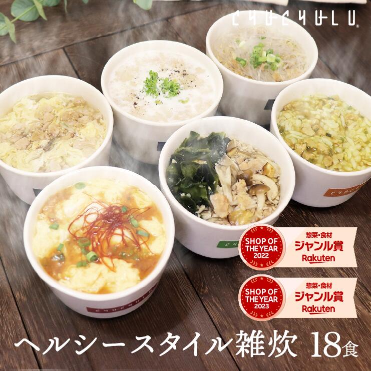 DHCプロティンダイエットスープパスタ野菜カレー30セット入 DHCプロティンダイエットスープパスタ野菜カレー30セット入 DHC