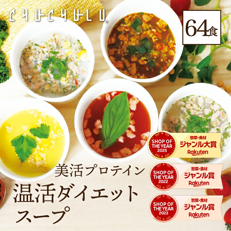 【ぷるるん姫】福袋特集