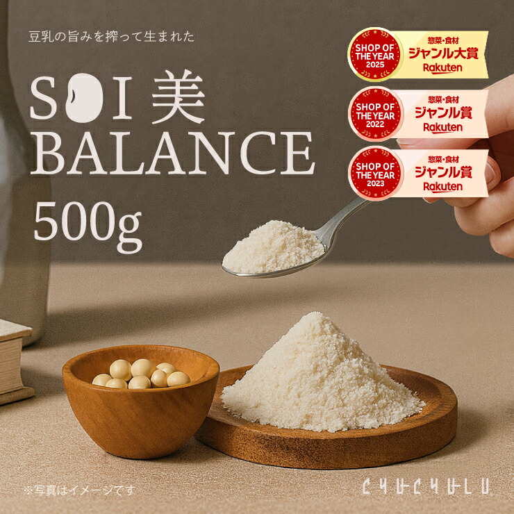 楽天市場】城咲仁 すごいおから麹パウダープレミアム 50包 165g(3.3g