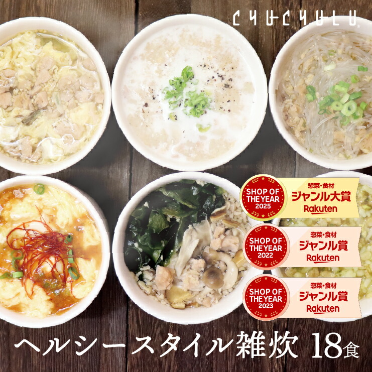 楽天市場】贅沢白海老プレミアム酵素茶漬け ダイエット茶漬け お茶漬け