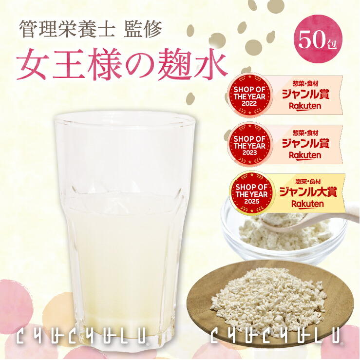 楽天市場】城咲仁 すごいおから麹パウダープレミアム 50包 165g(3.3g