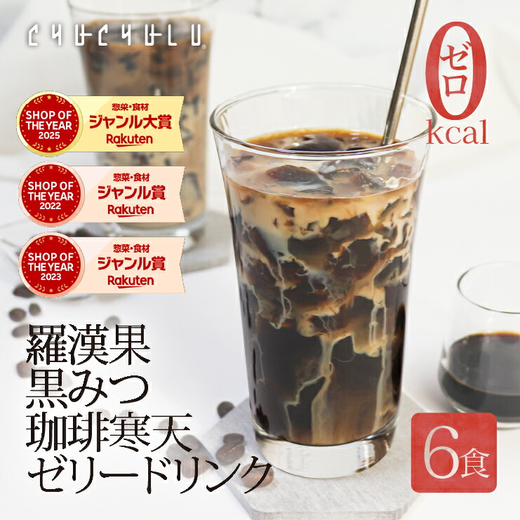 楽天市場】城咲仁 すごいおから麹パウダープレミアム 50包 165g(3.3g