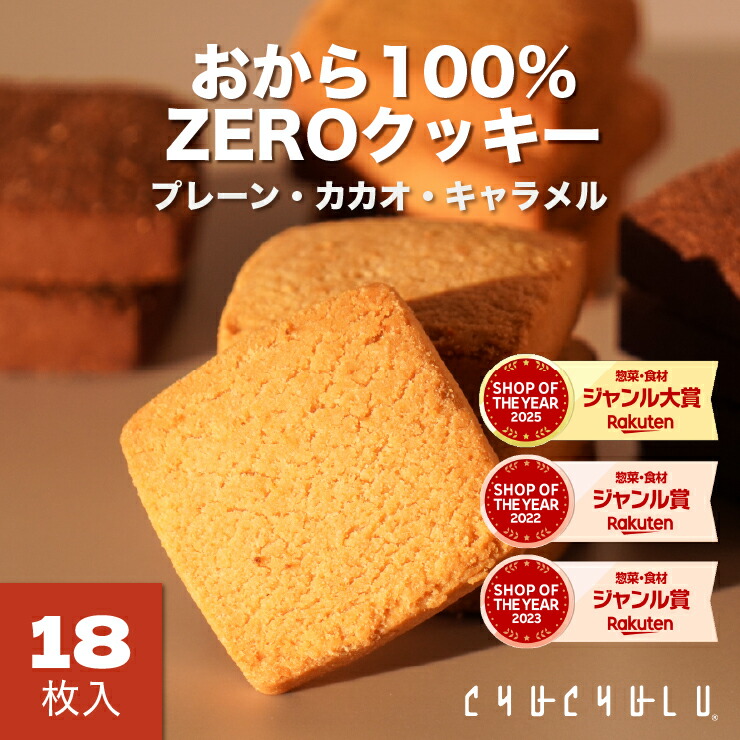 楽天市場】城咲仁 すごいおから麹パウダープレミアム 50包 165g(3.3g